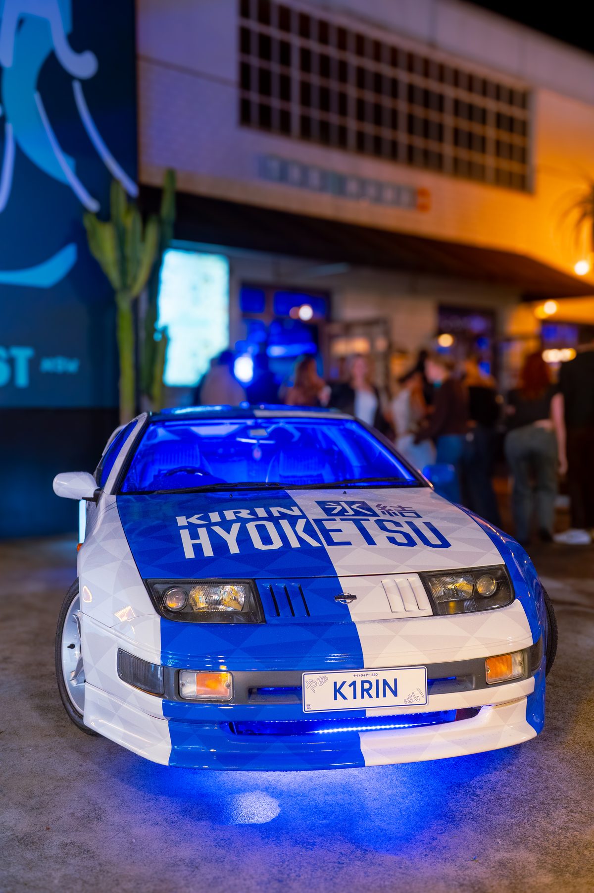 Kirin Hyoketsu